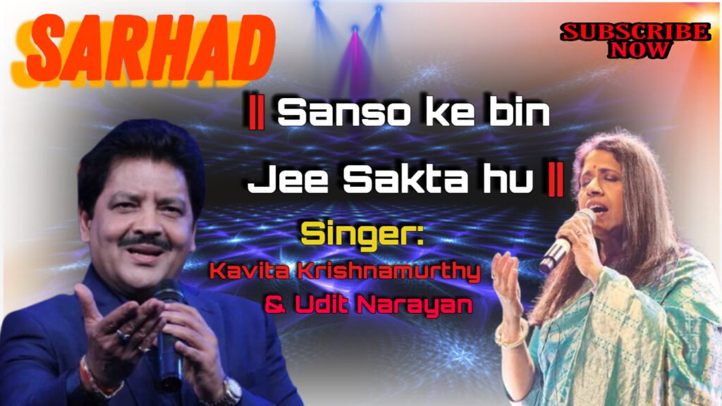 Sanso Ke Bin Jee Sakta hu